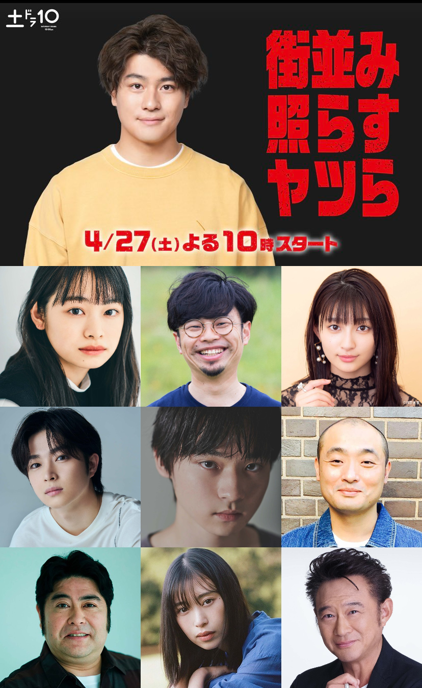 【実況・感想】花咲舞が黙ってない　#01