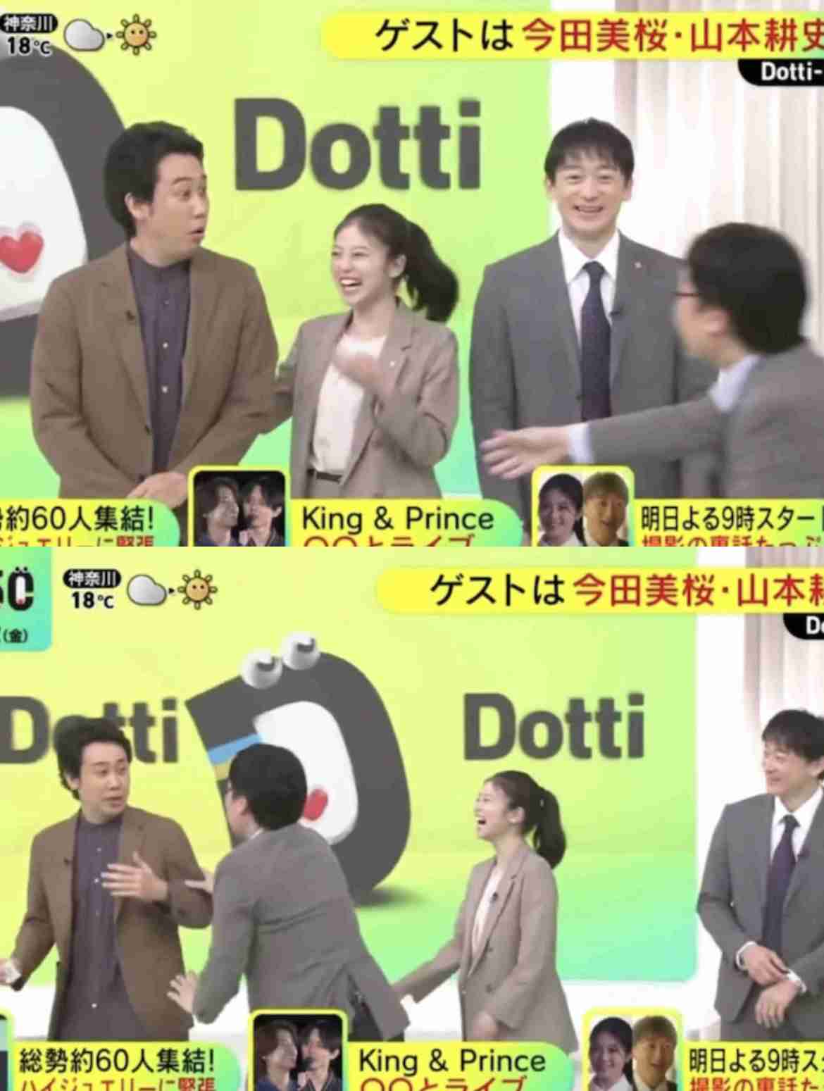 【実況・感想】花咲舞が黙ってない #01