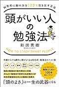 「子どもから大人まで異様に増え続ける発達障害」と「日本社会のヤバすぎる特性」...正常な人が「異常」扱いされるのは日本だけ