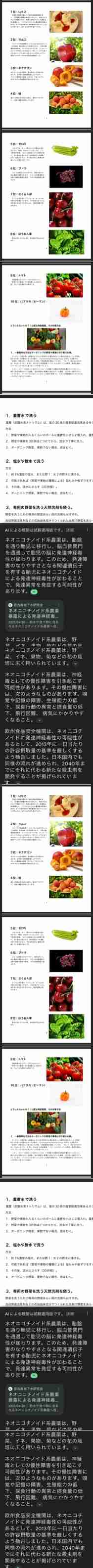「子どもから大人まで異様に増え続ける発達障害」と「日本社会のヤバすぎる特性」...正常な人が「異常」扱いされるのは日本だけ