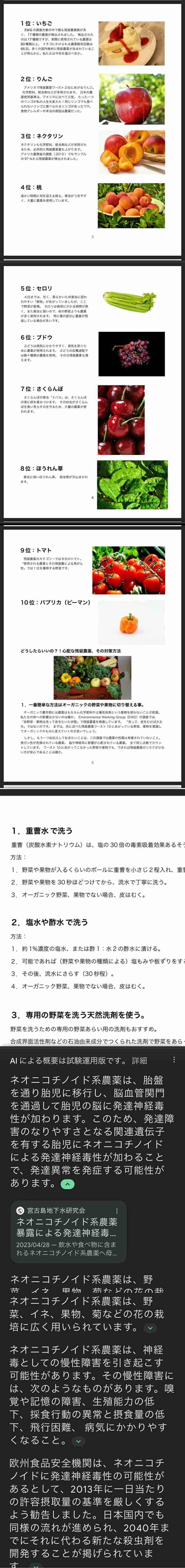 「子どもから大人まで異様に増え続ける発達障害」と「日本社会のヤバすぎる特性」...正常な人が「異常」扱いされるのは日本だけ