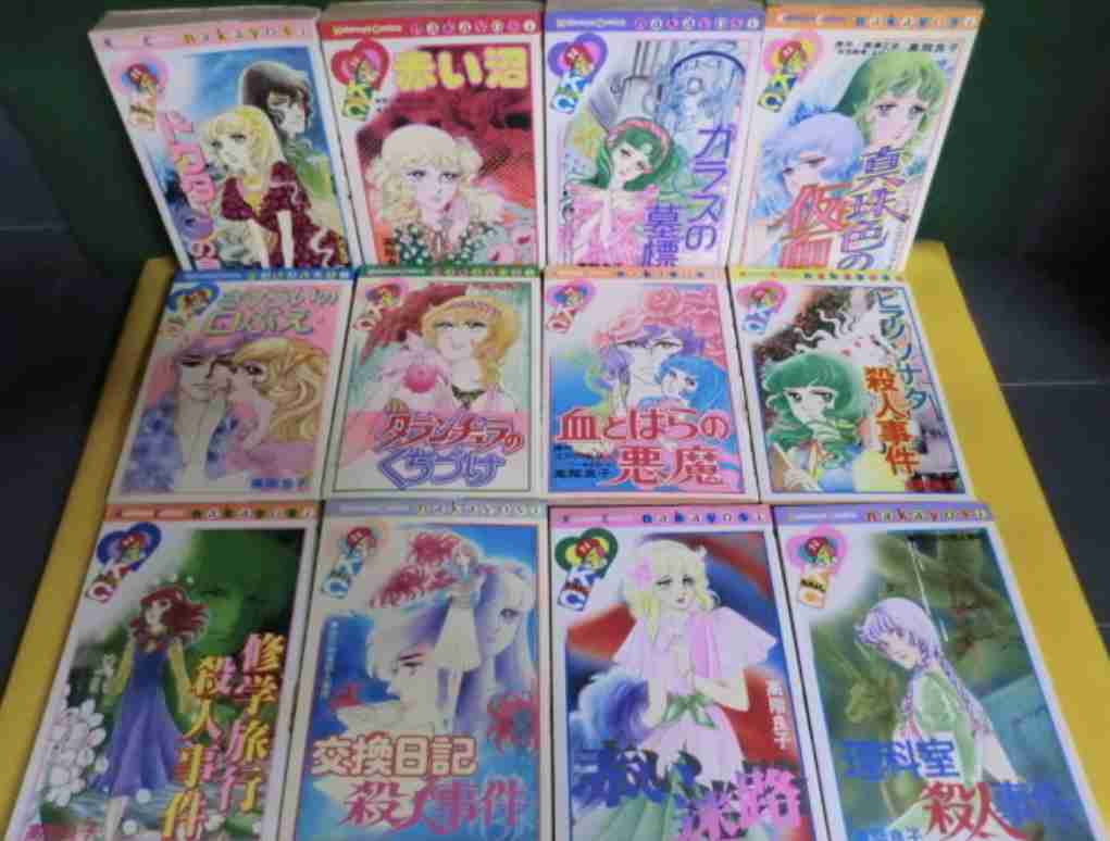 「悪魔の花嫁」について語りたい