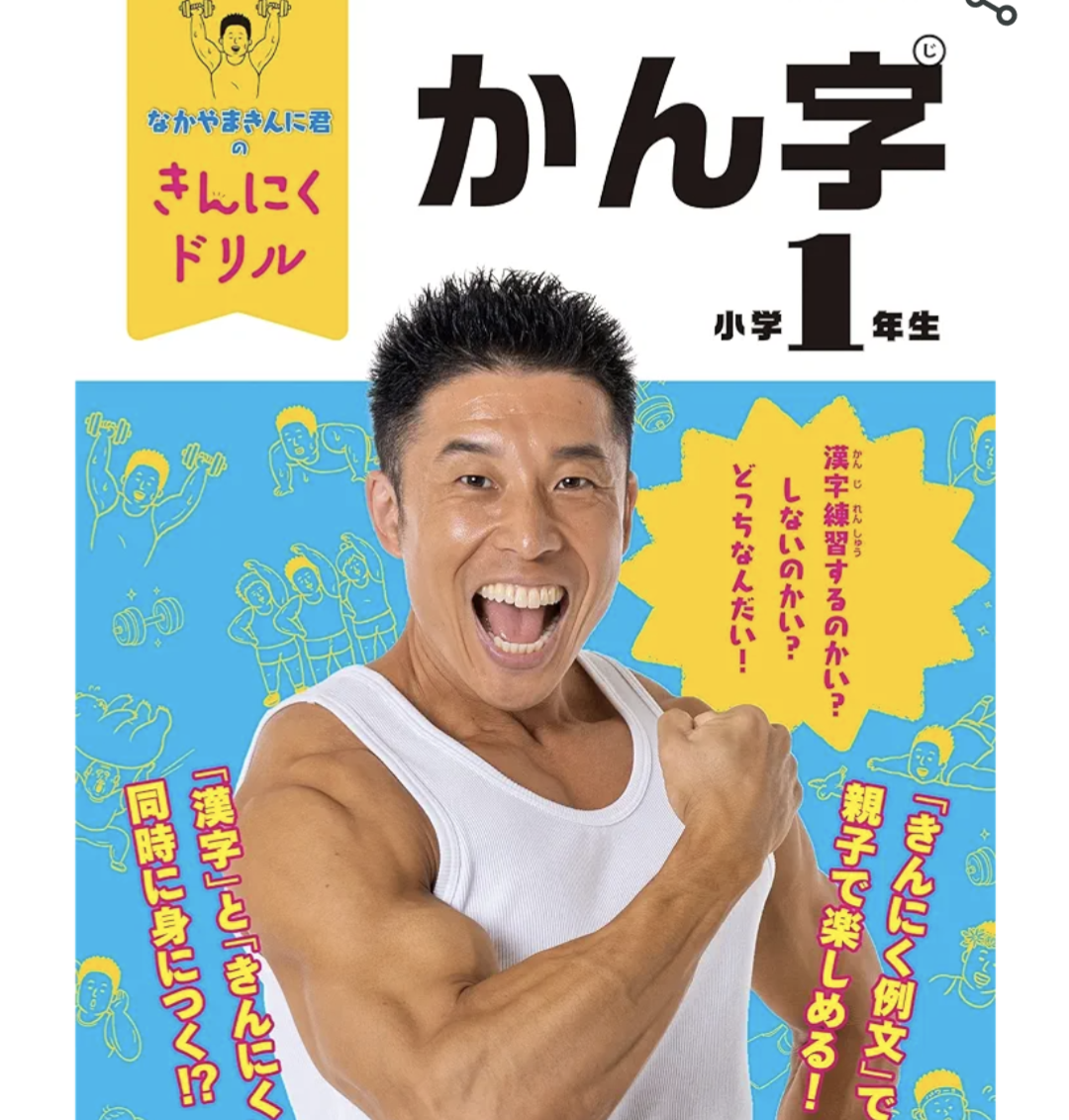 【まだ使える場合】子供の流行りが終わった物どうしますか?【教育】