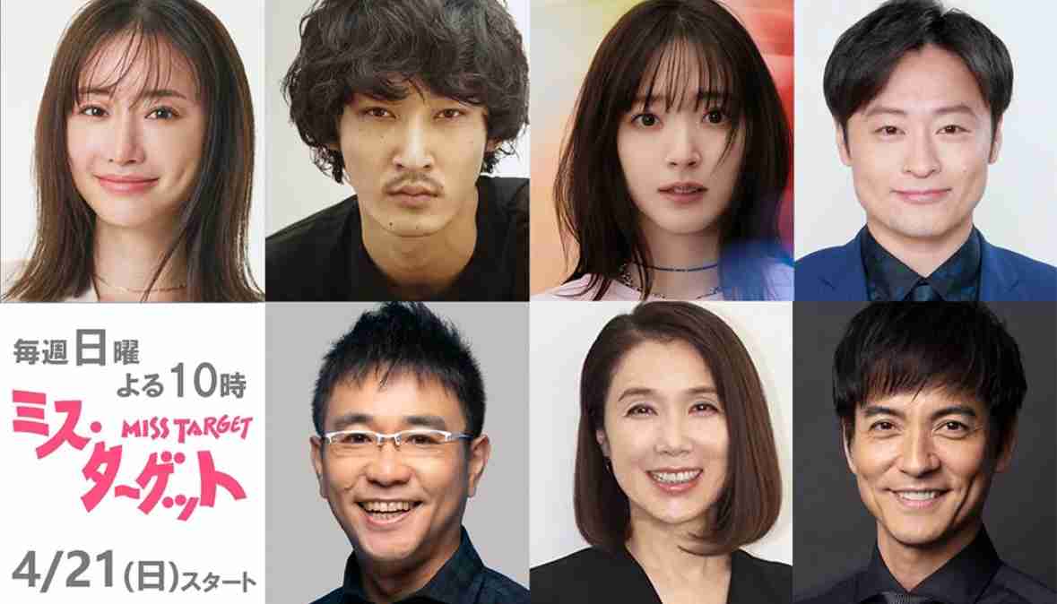 女性が大分年上のカップル（作品）