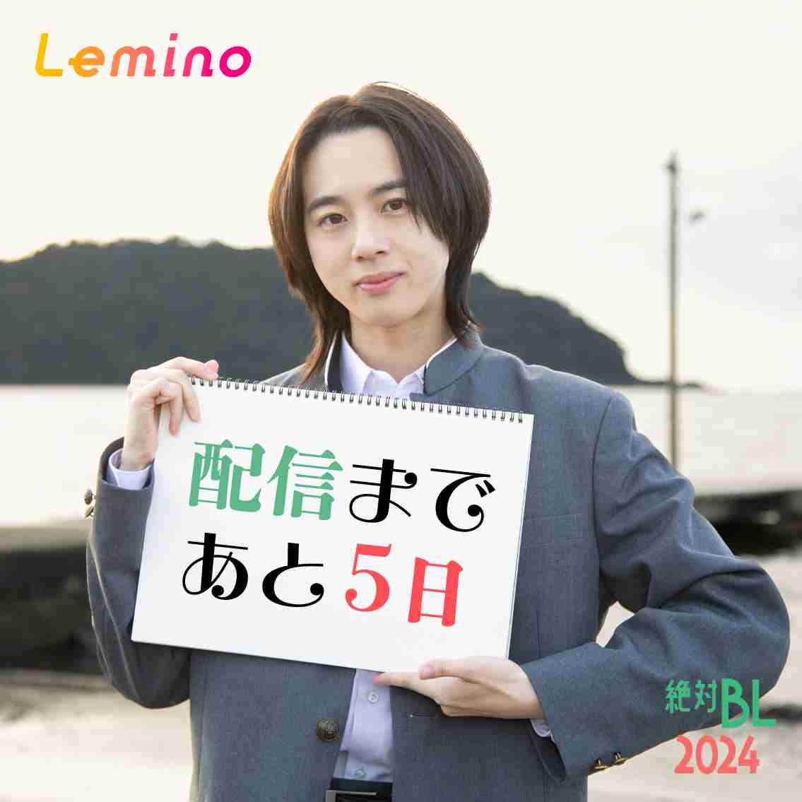 【定期】日本のBLドラマ/映画を語ろう Part15