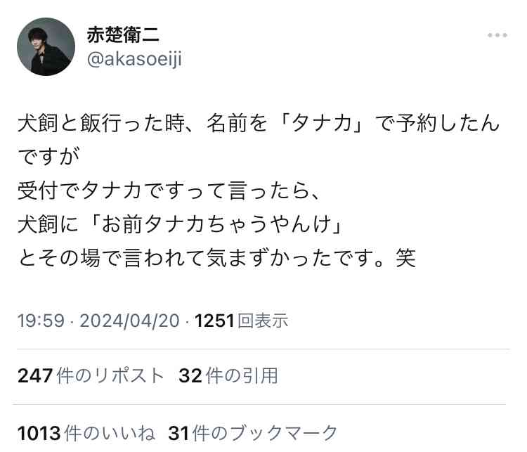【定期】日本のBLドラマ/映画を語ろう Part15