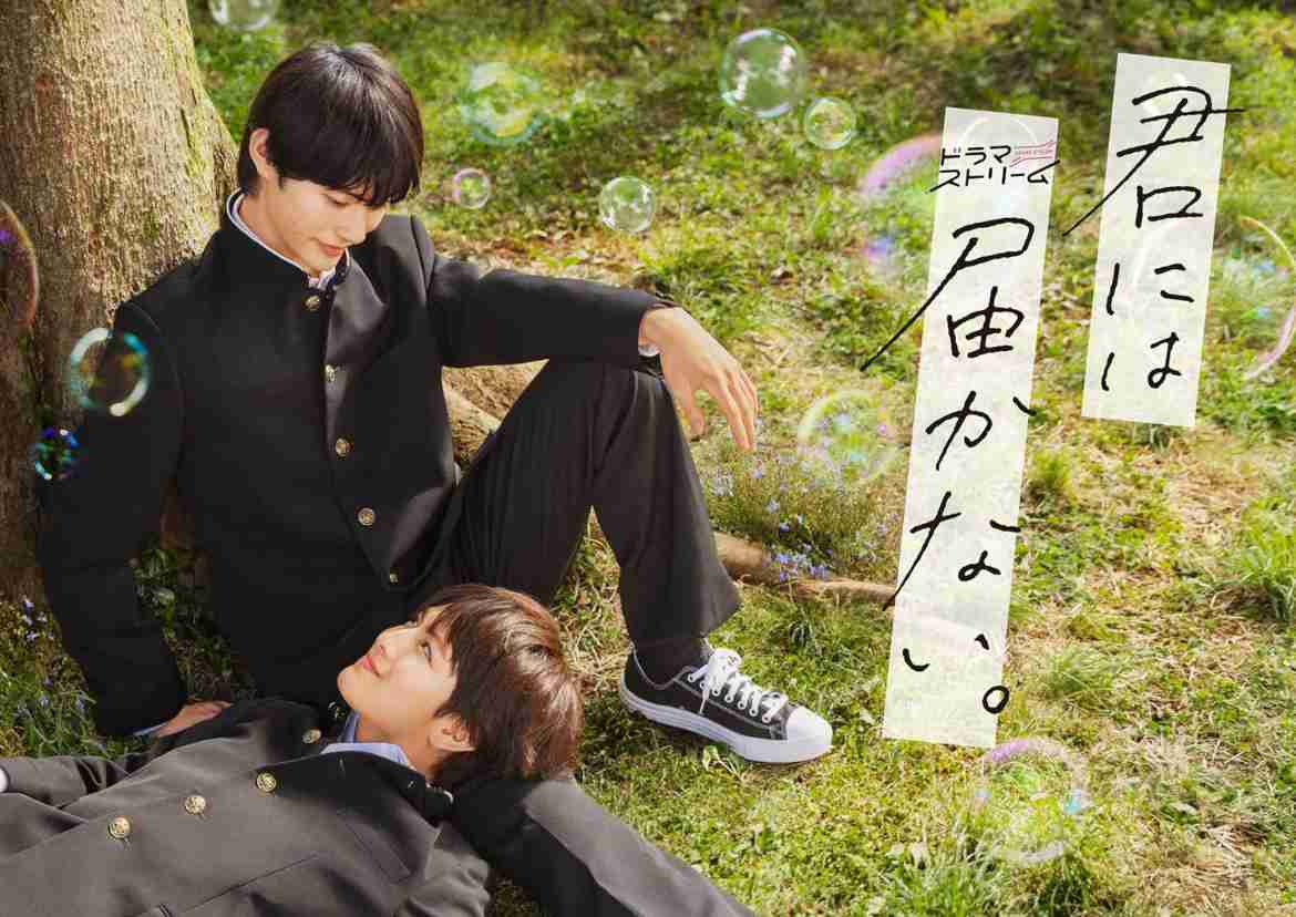 【定期】日本のBLドラマ/映画を語ろう Part15