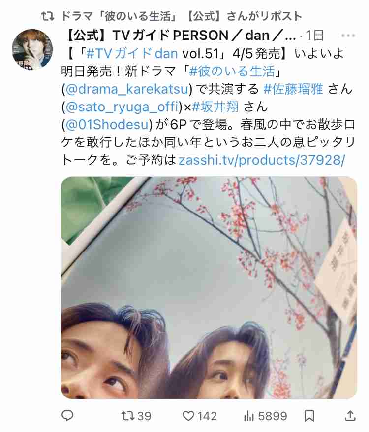 【定期】日本のBLドラマ/映画を語ろう Part15