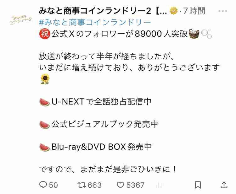 【定期】日本のBLドラマ/映画を語ろう Part15