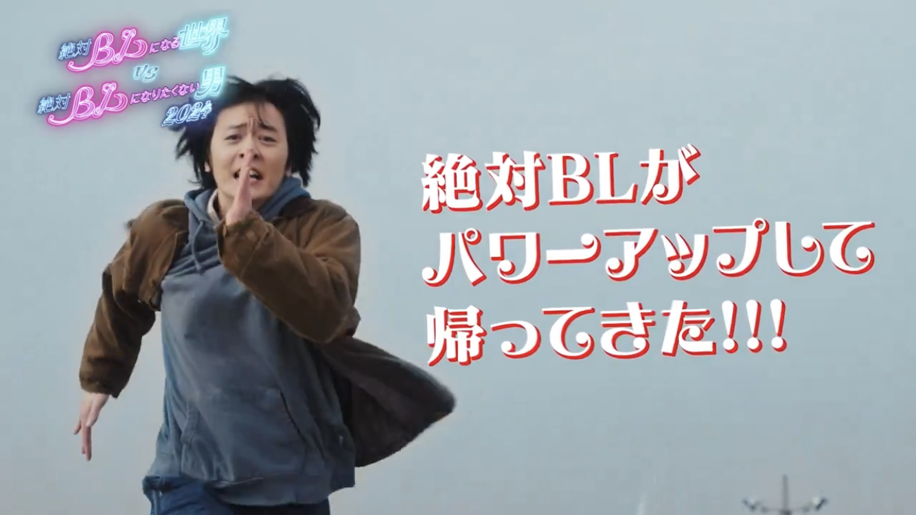 【定期】日本のBLドラマ/映画を語ろう Part15