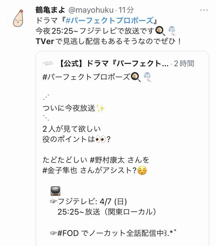 【定期】日本のBLドラマ/映画を語ろう Part15