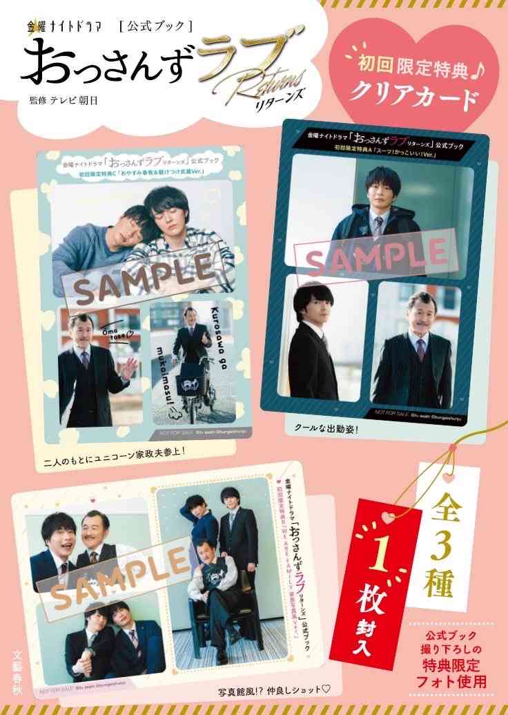 【定期】日本のBLドラマ/映画を語ろう Part15
