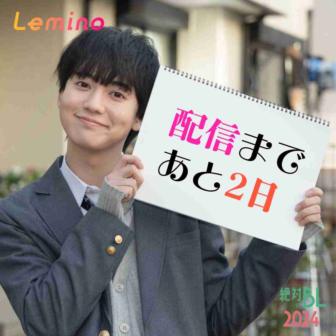 【定期】日本のBLドラマ/映画を語ろう Part15