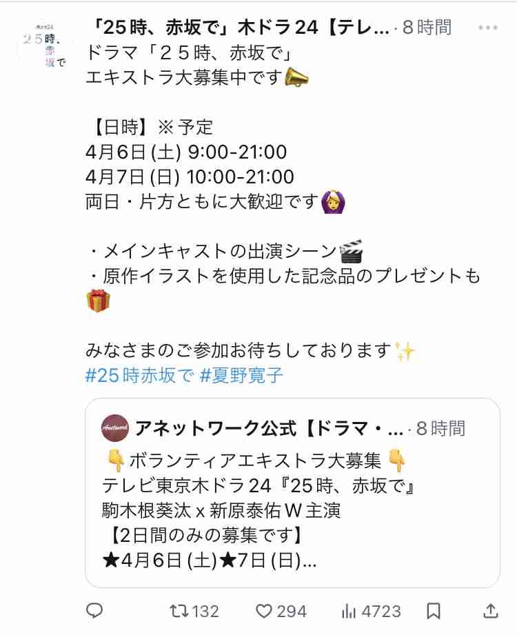 【定期】日本のBLドラマ/映画を語ろう Part15