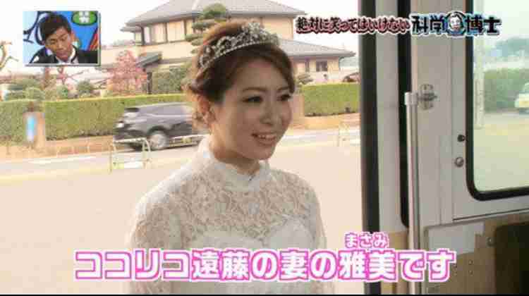 遠藤章造の妻 ペイペイ詐欺で被害21万超 QRコード→被害拡大 手口明かし反省「返金諦めておけば」