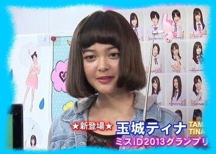 イケイケな頃の芸能人が見たい Part10
