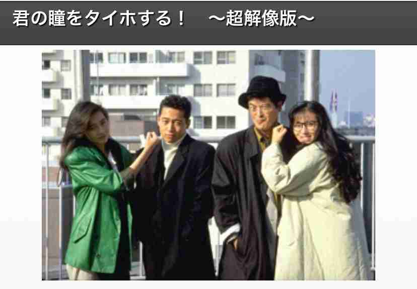イケイケな頃の芸能人が見たい Part10