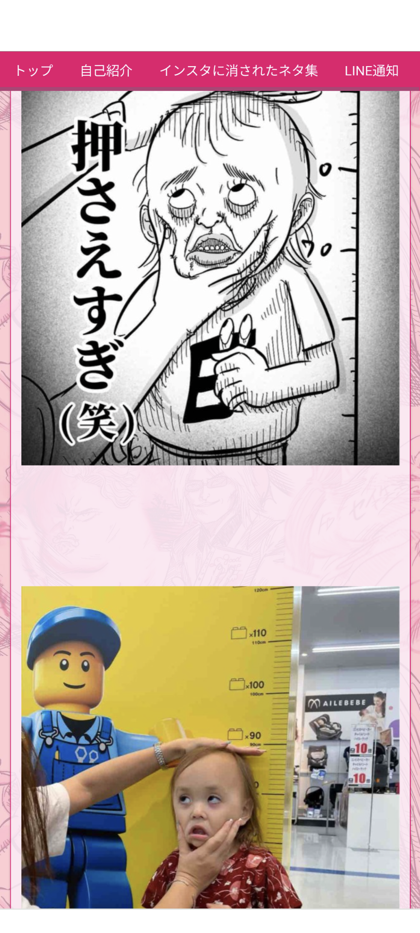 「我が子の成長」を妻と喜びあいたかったのに… とある夫の悲哀描いた漫画に共感の声「あるあるで笑った」「逆もある」