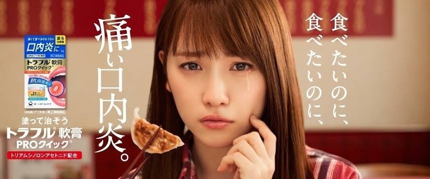 一年の半分は口内炎ある人集合