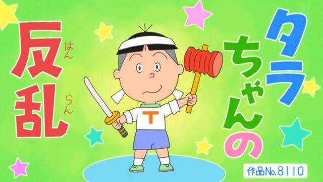 実際に身近にいたら嫌なドラマ、漫画のキャラクター