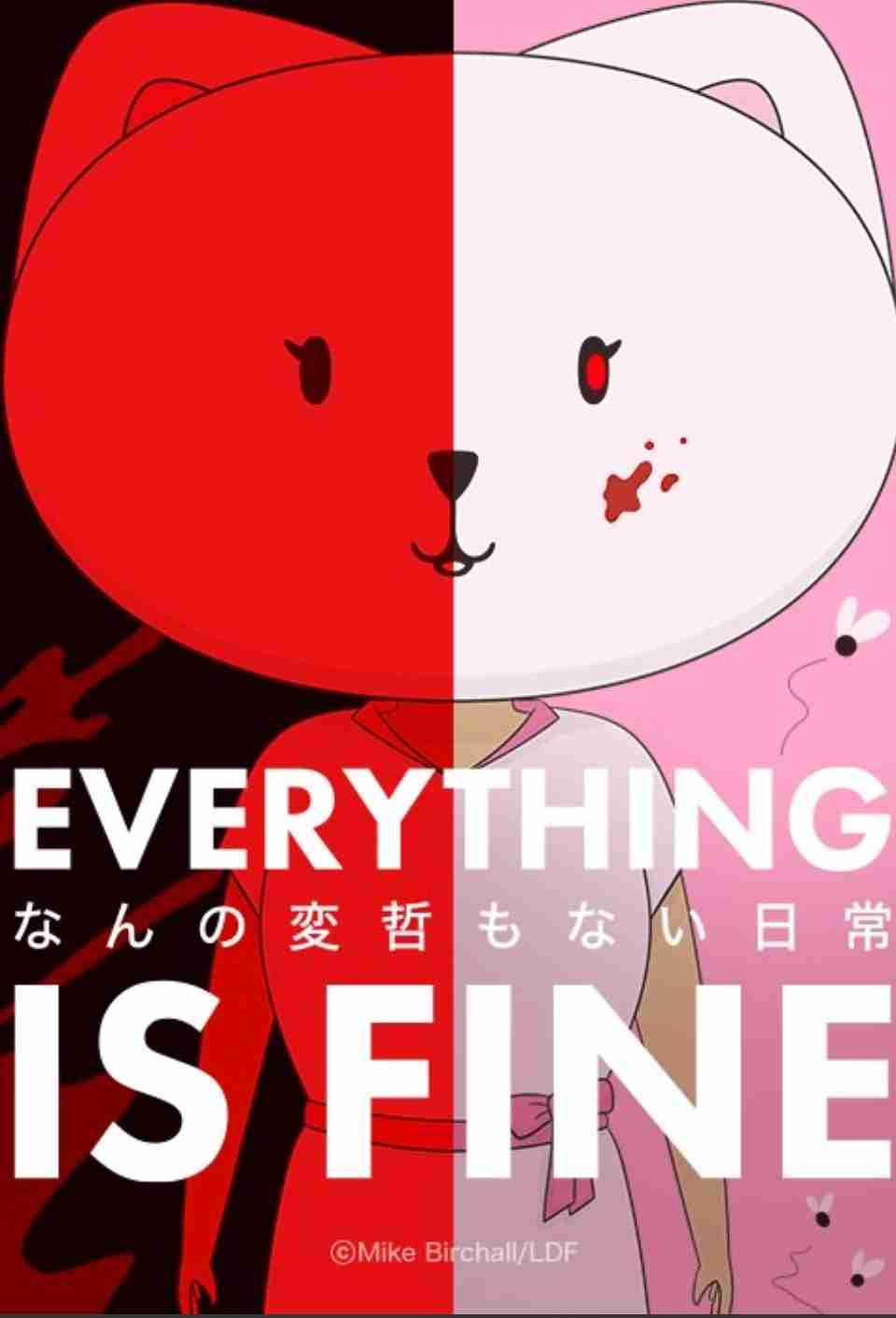 LINEマンガ読んでいる人part2