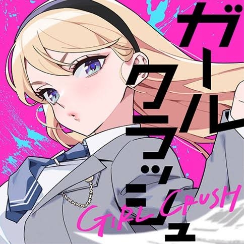 LINEマンガ読んでいる人part2