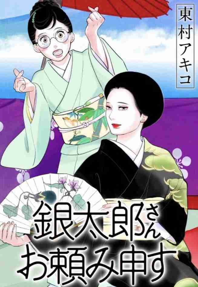 LINEマンガ読んでいる人part2