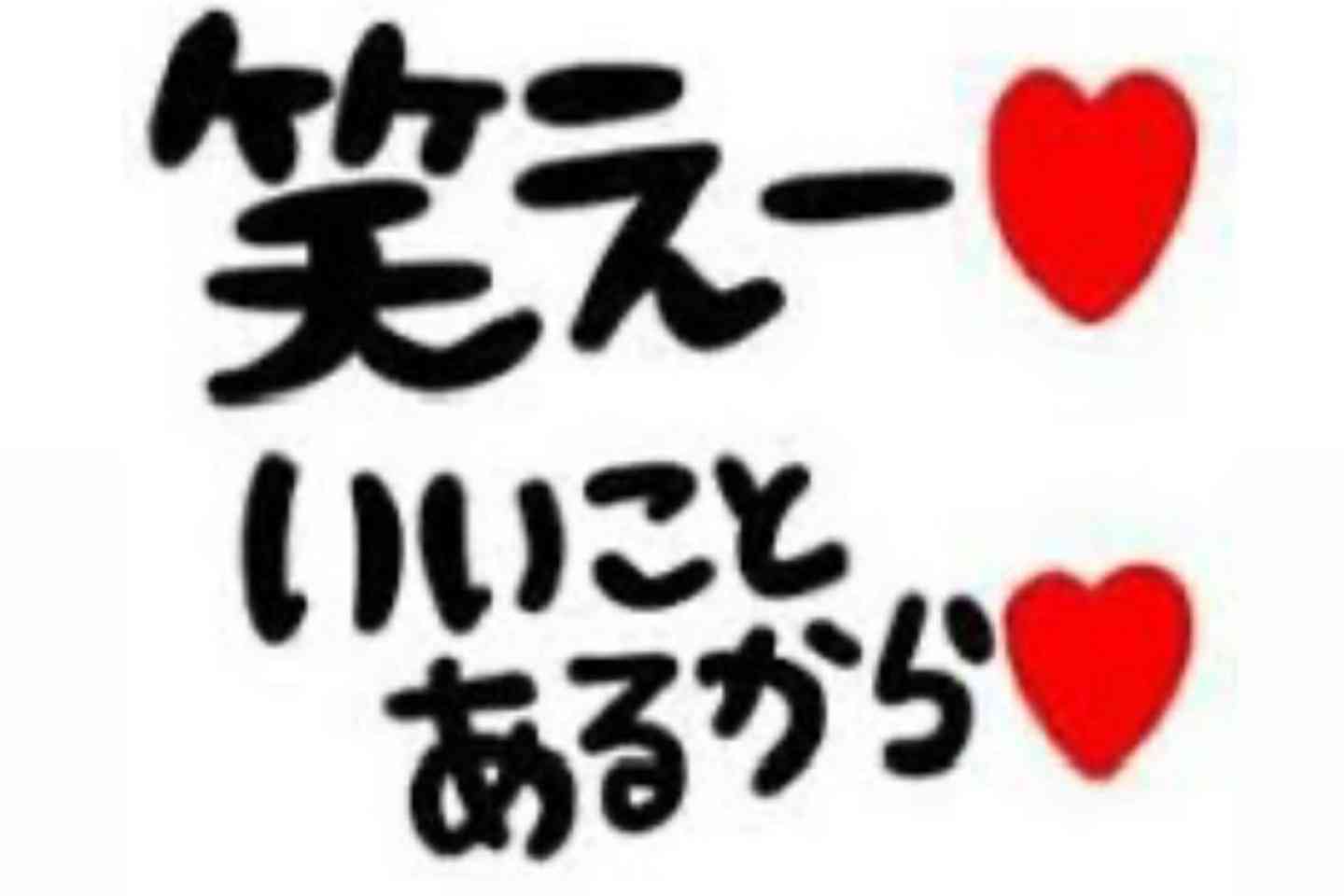 みんなの座右の銘