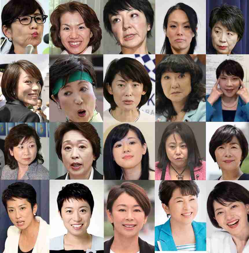 「何イチャイチャしてるの?」鈴木宗男氏を父に持つ自民女性議員(38)緊迫の委員会中に男性議員と仲良く談笑…緊張感なき姿に批判続出