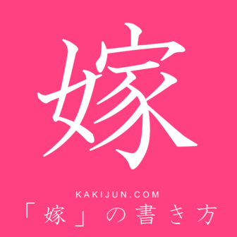 長男の嫁が本音を書き込むトピ part13