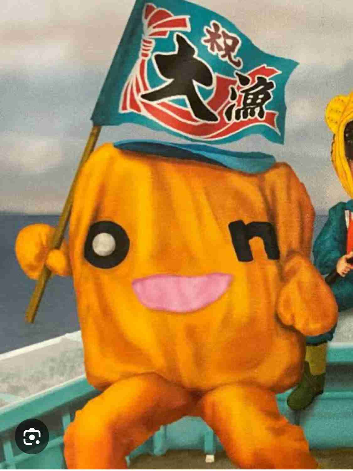 北海道民ならではの感覚