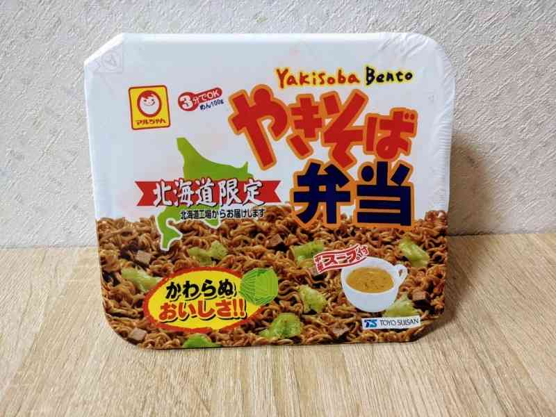 北海道民ならではの感覚
