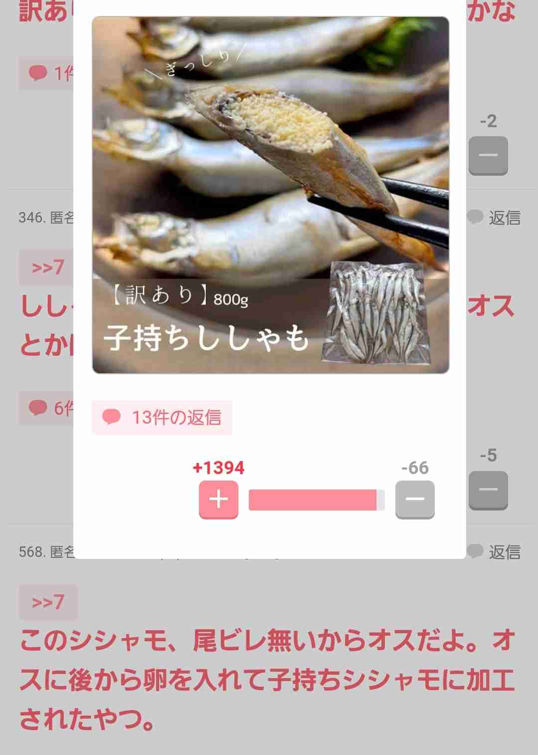 最近知った意外な知識