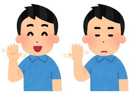 手のひら返しされたことありますか？