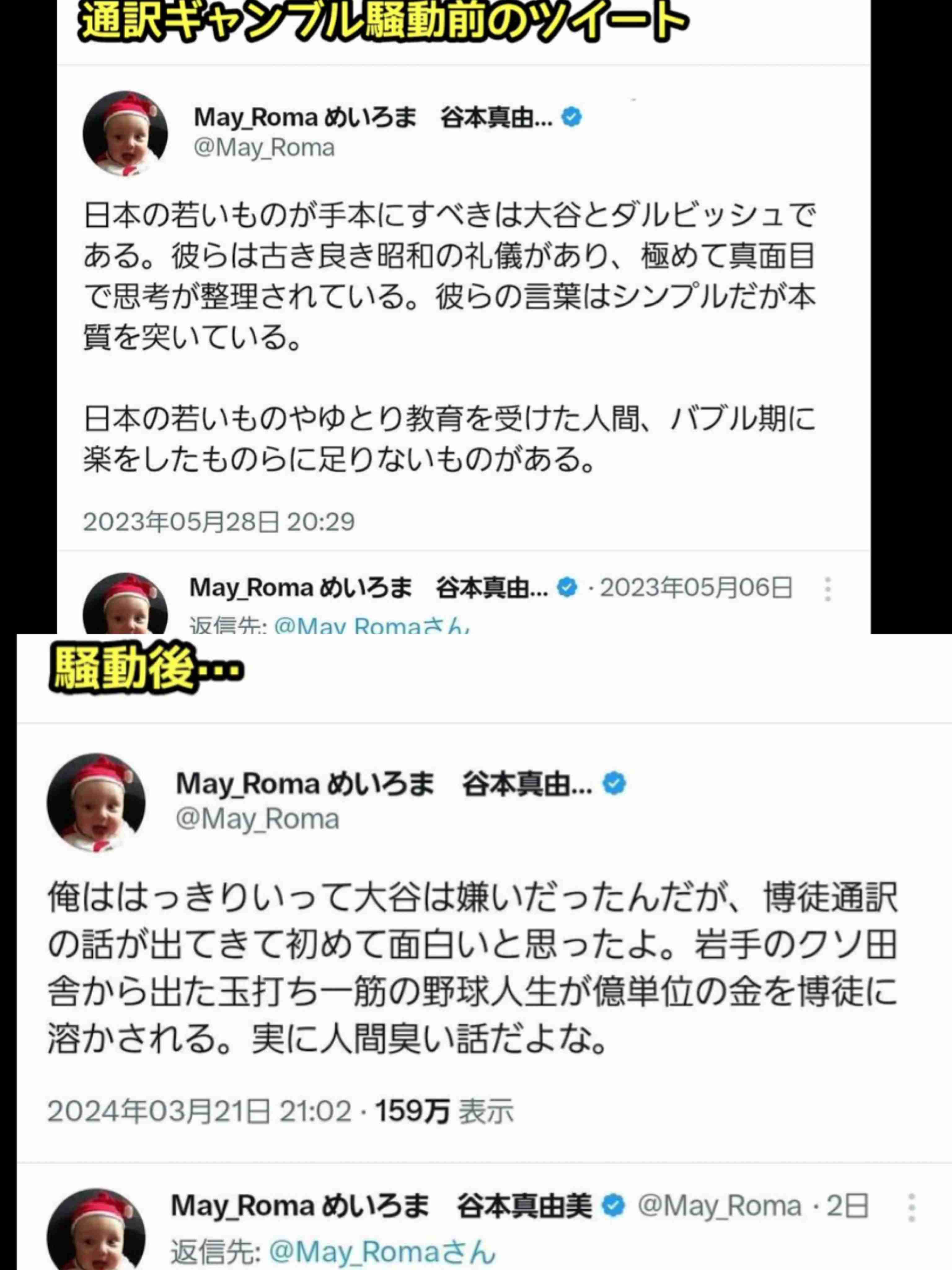 手のひら返しされたことありますか？