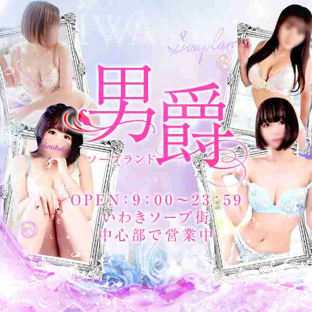 金持ちが行きそうなお店