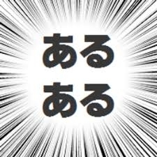 【実況】ぼっちのためのGWトピ【耐久】