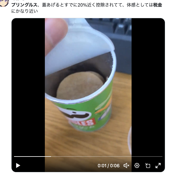 昔のお菓子の量や大きさ覚えてる？