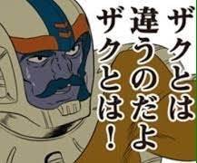 警部補が人種差別デモへの抗議者に「ザコども」と中傷発言　埼玉県警が謝罪「不適切な発言であり遺憾」