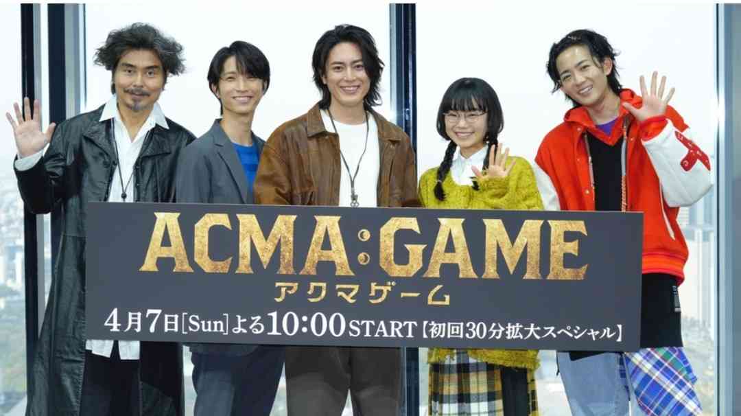 【実況・感想】アクマゲーム 第1話