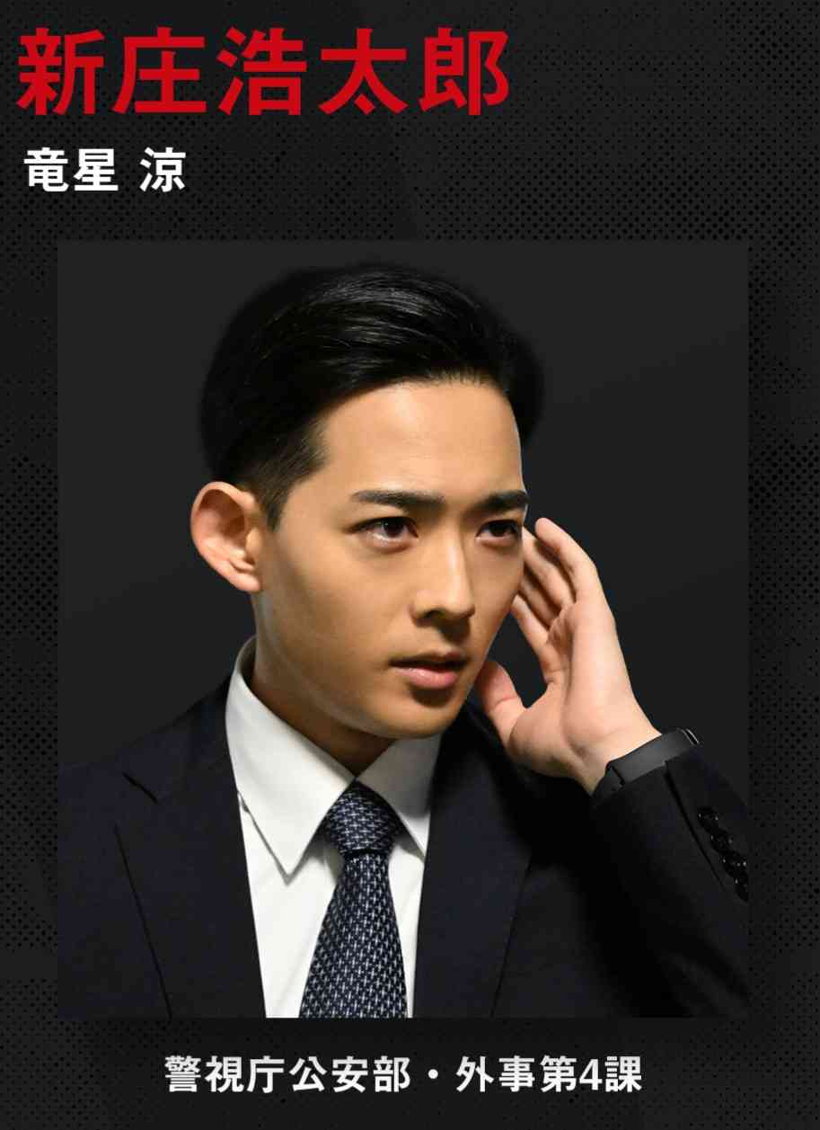 【実況・感想】アクマゲーム 第1話