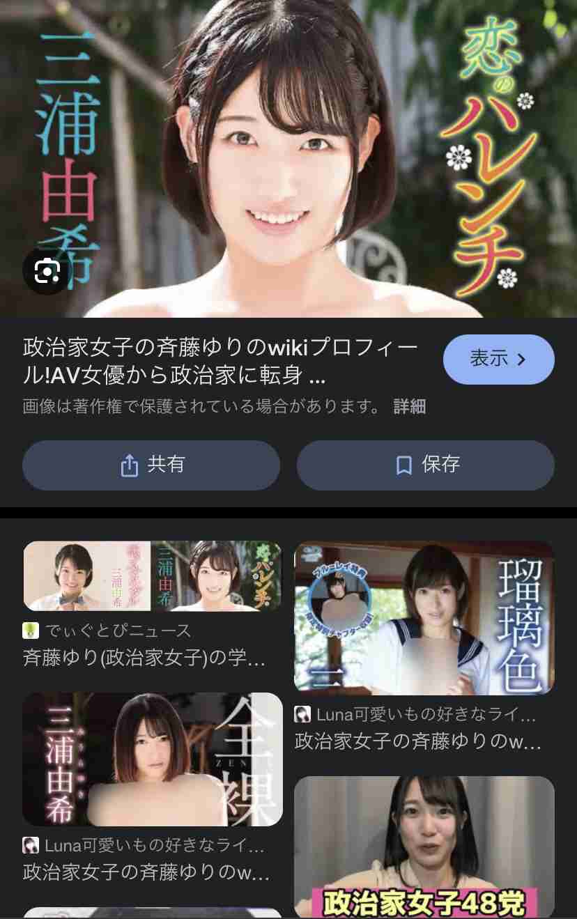 東京15区補選、維新・吉村氏の街頭演説に他陣営が乱入 「税金ドロボー」など大音量で声を張り上げる妨害行為