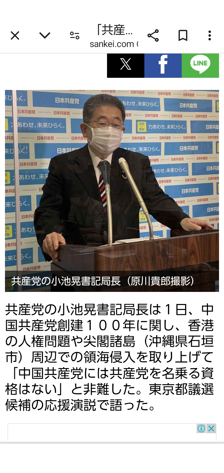 東京15区補選、維新・吉村氏の街頭演説に他陣営が乱入 「税金ドロボー」など大音量で声を張り上げる妨害行為