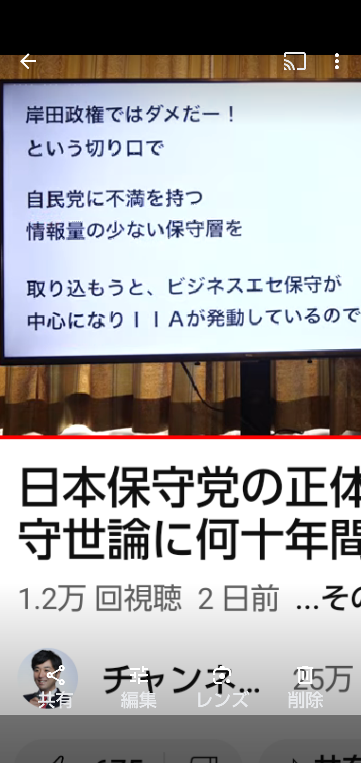 東京15区補選、維新・吉村氏の街頭演説に他陣営が乱入 「税金ドロボー」など大音量で声を張り上げる妨害行為