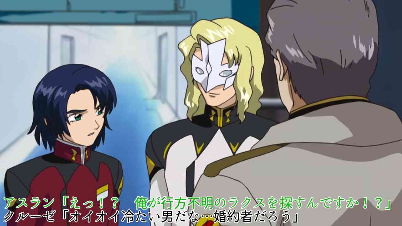  【ガンダムSEED】カガリを愛でるトピ　part2【アンチ厳禁】