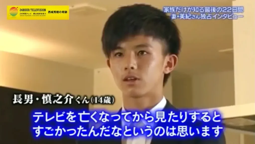 西城秀樹さんの20歳長男、事務所巡る初露出で“スターのオーラ”「顔小っちゃ!」「お父さんの声に似てる」 高まる期待に葛藤も「一時期めちゃありまして」