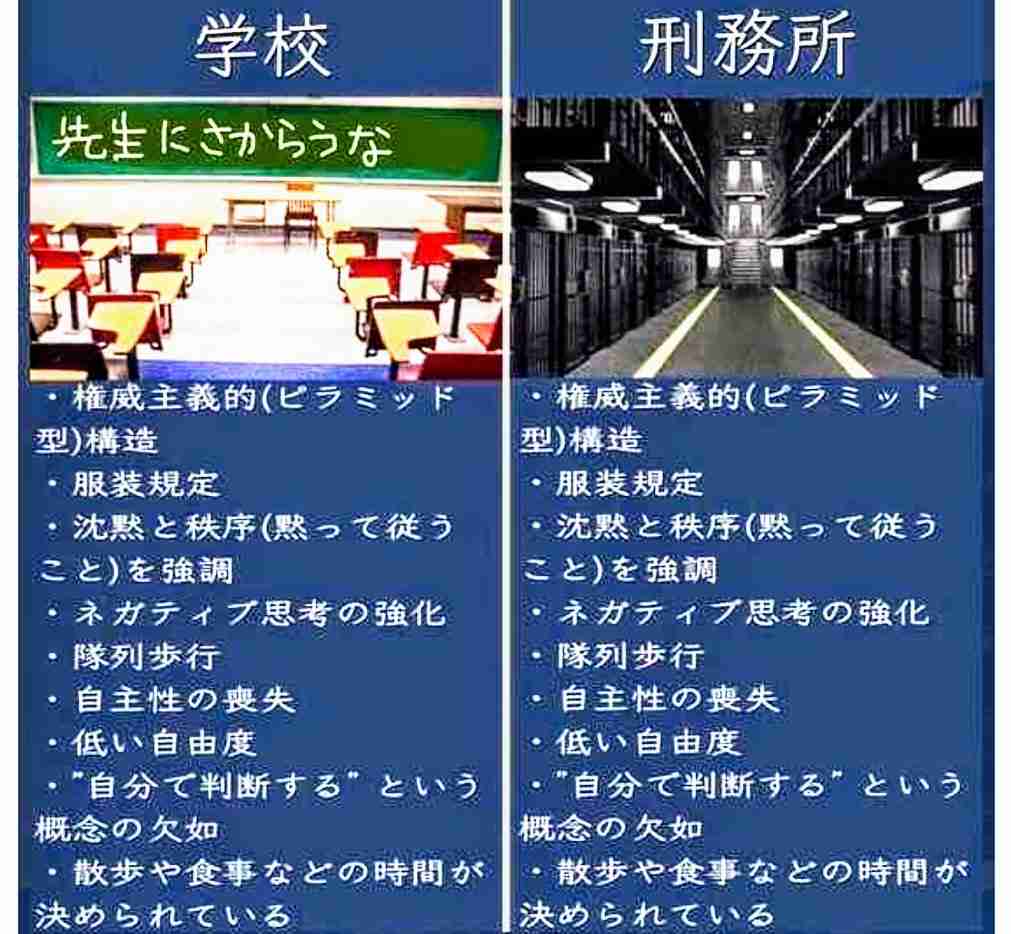 小学校時代の「完食指導」、会食恐怖症に　大人になっても心に残る傷