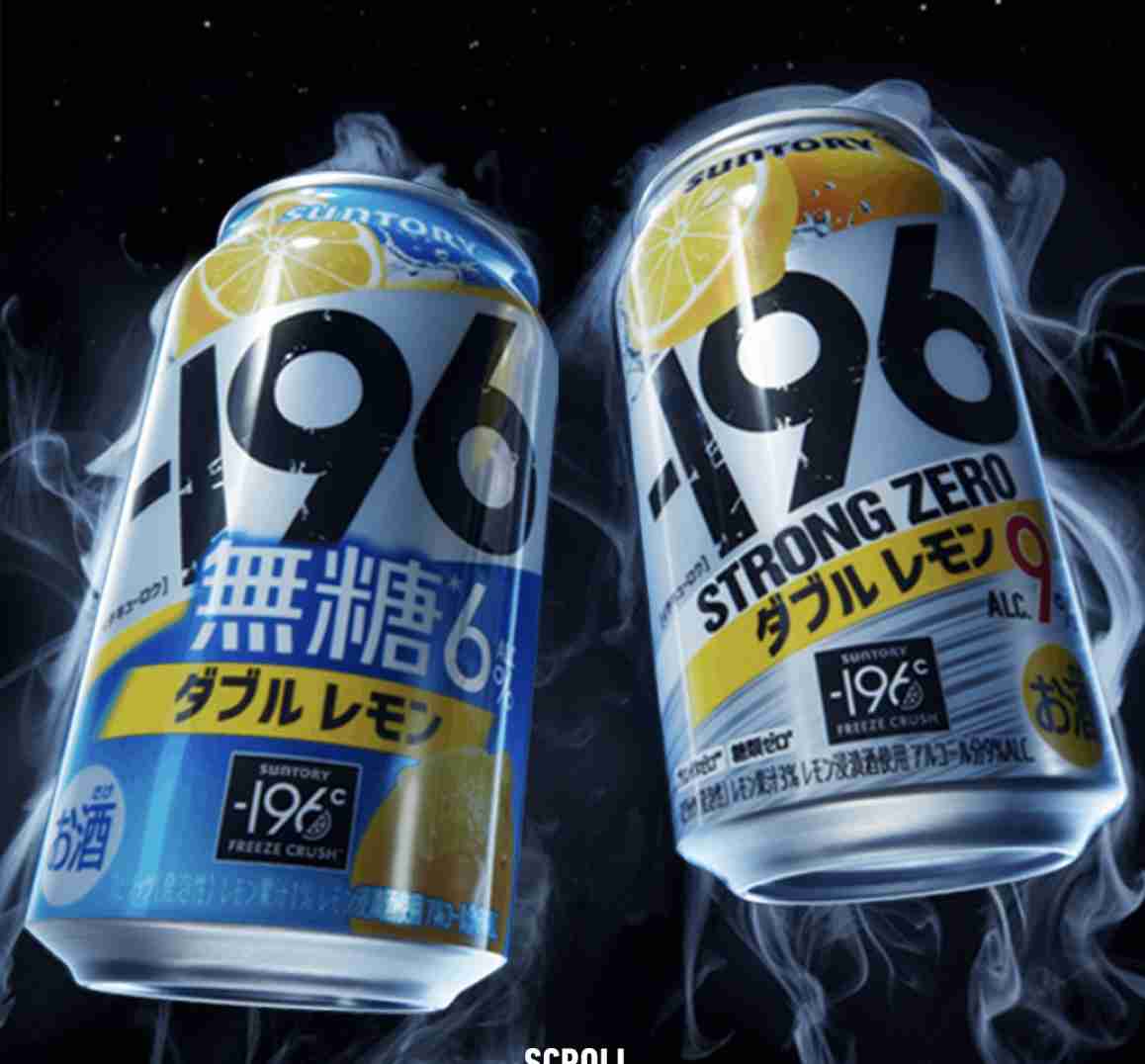 宅飲みしているガル民集合