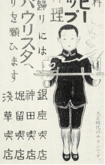 女だけどメイド喫茶に行きたい