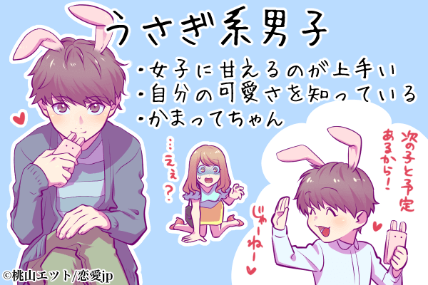 最近の男の人って求めすぎじゃないですか？